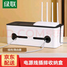 綠聯(lián) 排插收納集線(xiàn)盒 多功能電源線(xiàn)理線(xiàn)盒 電視柜遮擋插頭防觸電安全排插多孔插線(xiàn)板防水濺電線(xiàn)收納 插座理線(xiàn)盒【四面進(jìn)孔】大號 曬單實(shí)拍圖