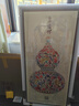 畫(huà)之樓玄關(guān)裝飾畫(huà)葫蘆正對門(mén)入戶(hù)走廊過(guò)道背景墻壁畫(huà)新中式寓意掛畫(huà)高級 福祿吉祥-X13330金 70*140cm-推薦寬0.9-1米墻面 高檔拉絲加厚鋁合金框 曬單實(shí)拍圖