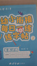 六品堂【每日一練】點(diǎn)陣控筆訓練幼兒園幼小銜接練字帖點(diǎn)陣字帖幼兒園練字本教材全套兒童學(xué)前班描紅本 曬單實(shí)拍圖