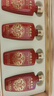 五糧液仙林生態(tài) 龍賜吉祥中國紅 綠豆酒 52度 125ml*4瓶 禮盒裝 曬單實(shí)拍圖
