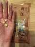 內蒙黃芪 補氣養生 無(wú)硫原生態(tài)不過(guò)水 可搭當歸黨參泡水煮茶煲湯 黃芪8-12mm 厚圓片 500g*1袋 【囤貨】 黃芪切片 曬單實(shí)拍圖