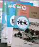 【新華書(shū)店正版】適用2026 人教版九9年級下冊全套語(yǔ)文數學(xué)化學(xué)歷史道德與法治5本教材課本書(shū)九年級下冊全套人教版2025新華書(shū)店初三下冊課本全套人教版教科書(shū)人民教育出版社2025新版 【99%家長(cháng)選擇 曬單實(shí)拍圖