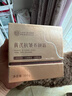 內廷上用北京同仁堂黃芪霜老牌子國貨抗皺補水保濕緊致面霜100g新年禮物 曬單實(shí)拍圖
