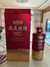 成義焼坊1935茅臺鎮年貨節送禮禮盒宴會(huì )醬香型白酒53度老酒500ml/瓶 曬單實(shí)拍圖