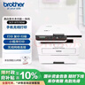 兄弟（brother）DCP-B7578DW 辦公家用學(xué)習黑白激光打印機（2600頁(yè)大印量 雙面 高速 打印 復印 掃描  遠程打印 ） 曬單實(shí)拍圖
