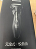 松下（Panasonic）Xtra賽博電動(dòng)剃須刀往復式男士刮胡刀進(jìn)口送男友老公生日新年禮物ES-ERT4 曬單實(shí)拍圖