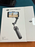 大疆【新品】DJI Osmo Mobile 8 標準套裝 手機穩定器手持云臺OM8 360度跟拍防抖自拍桿直播vlog神器 曬單實(shí)拍圖