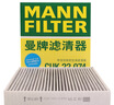 曼牌濾清器（MANNFILTER）活性炭空調濾芯格清器汽車(chē)保養適用于 CUK22011M/cuk22074 曬單實(shí)拍圖