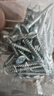 天璃 304不銹鋼自攻螺絲十字沉頭平頭螺絲加長(cháng)KA木螺絲釘 M4*50（100顆） 曬單實(shí)拍圖