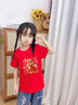 千丫丫2026中國風(fēng)大紅色馬年本命年衣服純棉短袖t恤新年兒童親子裝上衣 紅色-中國福馬 120 cm 曬單實(shí)拍圖