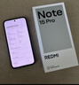 小米（MI）REDMI Note15 Pro 天璣7400-Ultra 7000mAh 龍晶玻璃十倍抗摔 IP68 12+256 天青藍 紅米 5G手機 曬單實(shí)拍圖