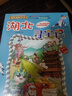 新華書(shū)店官方正版 大中華尋寶記系列全套書(shū)32冊31冊寧夏尋寶記6-12歲童書(shū) 海南吉林尋寶記大中國福建內蒙古青海新疆山西尋寶記科學(xué)漫畫(huà)書(shū)中國書(shū)籍小學(xué)生少兒課外自然科學(xué)科普百科書(shū) 7 湖北尋寶記 曬單實(shí)拍圖