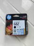 惠普（HP）682原裝黑色墨盒 適用hp 2336/2775/2776/2777/2778/2779/4175/4178/6078/6478打印機 曬單實(shí)拍圖