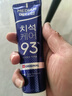 愛(ài)茉莉（Amore）Median麥迪安93牙膏防蛀牙護齦牙結石護理去黃美白去口臭清新口氣 藍色去污垢120g*3 曬單實(shí)拍圖