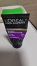 歐萊雅（LOREAL）男士洗面奶控油磨砂抗黑頭深層清潔面乳男小巧戶(hù)外便攜 抗黑頭潔面 50ml +火山巖50ml 曬單實(shí)拍圖