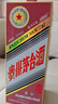茅臺生肖 乙巳蛇年 醬香型白酒 53度 500ml 單瓶裝【名酒鑒真】 曬單實(shí)拍圖