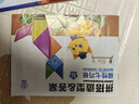布魯奇磁力七巧板兒童益智玩具男孩早教磁性拼圖小學(xué)生數學(xué)幾何教具禮物 曬單實(shí)拍圖
