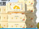 FulCotton 棉柔世家 嬰兒手口濕巾80抽*10包 新生兒加厚濕紙巾護膚柔濕巾紙 曬單實(shí)拍圖