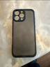 猩球衛士適用蘋(píng)果16ProMax手機殼鏡頭全包iPhone16Plus手機保護套簡(jiǎn)約精孔磨砂半透明防摔防磨軟邊手機 【透黑】16ProMax丨鏡頭全包升級 【關(guān)注店鋪】會(huì )員專(zhuān)享18個(gè)月有限質(zhì)保 曬單實(shí)拍圖
