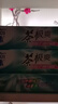 黑妹自營(yíng)茶極爽清爽茶味牙膏家庭實(shí)惠裝龍井茶清新口氣官方正品210g*2 曬單實(shí)拍圖