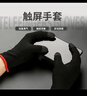雷深吃雞防汗游戲指套手套手游騎手職業(yè)超薄觸屏打王者榮耀神器防手汗防滑玩和平精英手機平板手套 曬單實(shí)拍圖