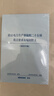 2023年正版現貨 防止電力生產(chǎn)事故的二十五項重點(diǎn)要求及編制釋義國家能源局 國能發(fā)安全（2023）22號 中國電力出版社二十五項反措2023年版 曬單實(shí)拍圖