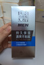 百雀羚男士護膚品面霜補水保濕乳液潤膚露擦臉油護臉霜 【保濕降燥】男士平衡水潤保濕霜50g 曬單實(shí)拍圖