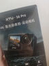 驍途S6Pro運動(dòng)相機4K超級夜拍防抖摩托車(chē)頭盔記錄儀戶(hù)外釣魚(yú)相機自行車(chē)Vlog運動(dòng)攝像機 續航套餐 無(wú)內存卡 曬單實(shí)拍圖