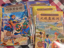 青葫蘆新年禮物西游記3D立體劇場(chǎng)書(shū)（8冊）+西游記繪本（30冊）+中國經(jīng)典神話(huà)故事（20冊）男女孩生日禮物兒童繪本立體書(shū)3-6歲睡前故事書(shū) 青葫蘆  曬單實(shí)拍圖