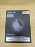 ANKER安克160W智顯充Pro【蘋(píng)果17/電腦】高配屏顯充電器三口typec單口140WMaxPrime華為平板筆記本電腦 160W屏顯充電器|APP遠程管理|真動(dòng)態(tài)分配 曬單實(shí)拍圖