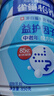 雀巢（Nestle）【年貨節禮盒】怡養益護因子中老年奶粉高鈣850g*2 年貨禮盒送禮 曬單實(shí)拍圖