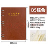 朗捷 會(huì )議記錄本活頁(yè)式開(kāi)會(huì )本子b5皮面記錄本工作日志本可拆卸筆記本子文具 曬單實(shí)拍圖