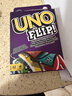 UNO【美泰正版UNO】?jì)?yōu)諾生日禮物filp紙牌玩具雙面多人聚會(huì )桌游GDR44 曬單實(shí)拍圖