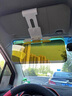 GERTHRON【德國】汽車(chē)防遠光遮陽(yáng)板日夜兩用高清車(chē)載遮陽(yáng)板司機護目鏡防炫 日夜兩用【升級按鈕款】小號 【汽車(chē)遮光板日夜兩用】 曬單實(shí)拍圖