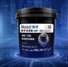 美孚（Mobil） XHP222 潤滑脂黃油 汽車(chē)工程機械軸承高溫復合鋰基酯 1.8kg/桶/ 曬單實(shí)拍圖