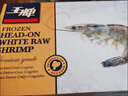 進(jìn)口原裝白蝦3斤厄瓜多爾南美野生大蝦特大號零添加不含冰王牌蝦 南極磷蝦 100g(凈重)  不是白蝦 曬單實(shí)拍圖