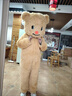 搭啵兔黃油小熊玩偶服黃油熊人偶服裝抖音泰國網(wǎng)紅小熊衣服吉祥物公仔服 黃油小熊 (身高150-170CM) 曬單實(shí)拍圖