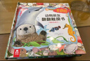 動(dòng)物朋友翻翻觸摸書(shū)（套裝共4冊）0-2歲幼兒?jiǎn)⒚蓸?lè )樂(lè )趣童書(shū)仿真觸感立體書(shū)省錢(qián)卡 曬單實(shí)拍圖