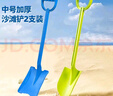 塔萌魚(yú)玩沙兒童玩具挖沙工具沙灘鏟子雪地鏟趕海挖土寶寶玩具節日禮物 曬單實(shí)拍圖