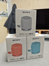 索尼（SONY）SRS-XB100 無(wú)線(xiàn)藍牙音箱 迷你便攜音響戶(hù)外低音炮 重低音16小時(shí)續航IP67防水防塵禮物送男女友學(xué)生 粉藍色 曬單實(shí)拍圖