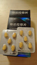 [杰士邦] 他達拉非片20mg*10片/盒 男科用藥 京東大藥房 曬單實(shí)拍圖