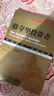 憨奪型投資者 機械工業(yè)出版社 (美)莫尼斯·帕伯萊 著(zhù) 陳麗芳 譯 華章經(jīng)典·金融投資 新華正版書(shū)籍包郵 曬單實(shí)拍圖
