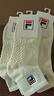 Fila斐樂(lè )秋冬款襪子男女款高筒刺繡運動(dòng)襪純棉籃球襪吸汗透氣防臭襪子 自選顏色下單備注短筒5雙裝 男生39-46碼 曬單實(shí)拍圖
