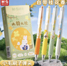 晨光（M&G）文具大馥大桂按動(dòng)黑色0.5中性筆小毛刷高顏值桂花香味型水筆速干簽字筆12支裝AGPJ34X2A中秋節禮物 曬單實(shí)拍圖