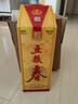 五糧液四川宜賓五糧液股份 濃香型白酒 送禮宴請 自飲佳品 新老款隨機發(fā) 45度 500mL 1瓶 五糧春一代 曬單實(shí)拍圖