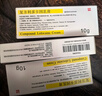 [同方] 復方利多卡因乳膏25mg:25mg*10g/盒 曬單實(shí)拍圖