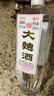 【四川綿竹大曲酒】濃香型 口糧酒 純釀釀造 52%vol 500mL 6瓶 整箱 曬單實(shí)拍圖