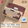 珂芝（KZZI）K75V2三?？椭苹瘷C械鍵盤(pán)無(wú)線(xiàn)藍牙有線(xiàn)電競游戲家用辦公82鍵RGB光PBT鍵帽Gasket慕斯藍莓靜音軸 曬單實(shí)拍圖