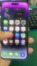 iPhone 14 ProMax【24期免息】蘋(píng)果14promax 國行5G蘋(píng)果 二手手機 暗夜紫色 【85%用戶(hù)選擇】 【99新】256G【性能/性?xún)r(jià)比推薦】3期免息 三年老店+五星店鋪+三年質(zhì)保 曬單實(shí)拍圖