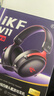 iKF V11 Pro7.1四模無(wú)線(xiàn)游戲耳機頭戴式7.1環(huán)繞音效藍牙有線(xiàn)電競三角洲FPS無(wú)畏契約聽(tīng)聲辨位 黑紅色 曬單實(shí)拍圖